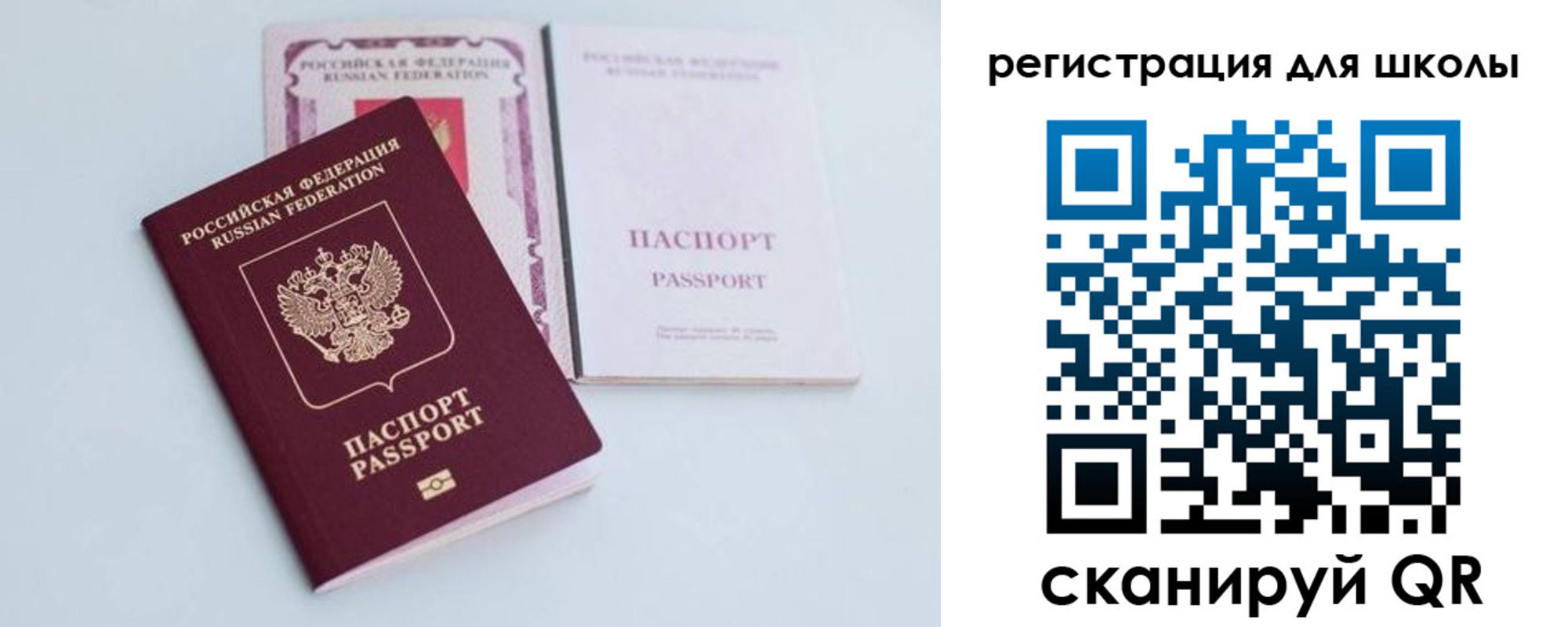 регистрация в Камызяке