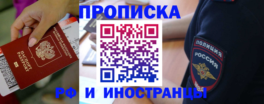временная регистрация госуслуги в Камызяке