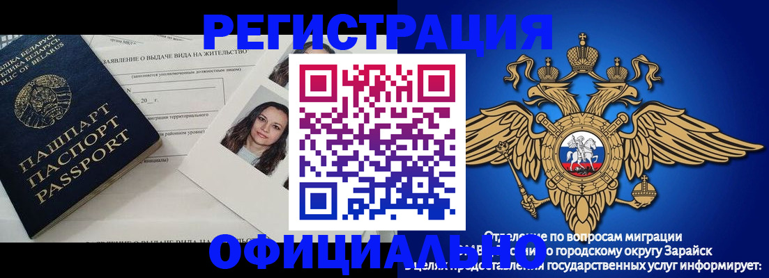 временная регистрация госуслуги в Камызяке