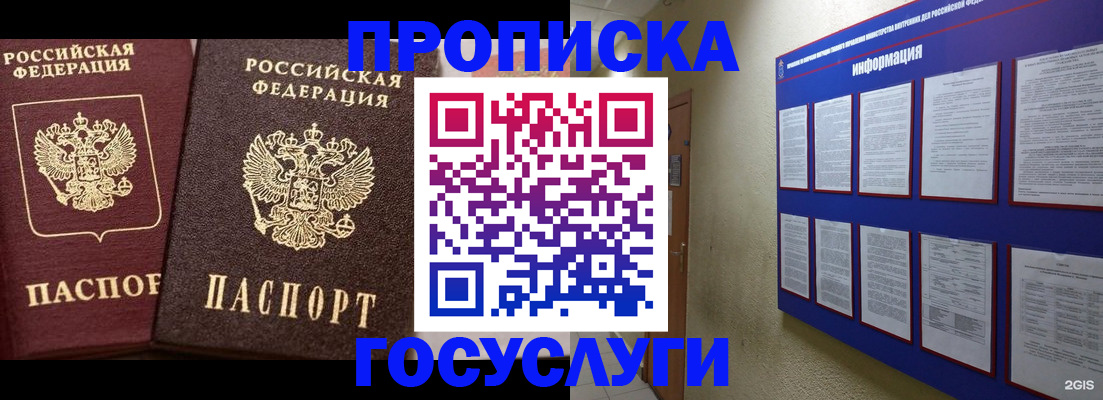 регистрация для школы в Камызяке